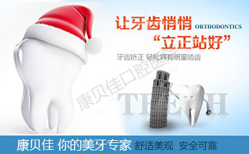 牙齿矫正需要拔牙吗